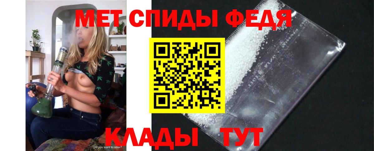 Amphetamine VHQ Новый Уренгой