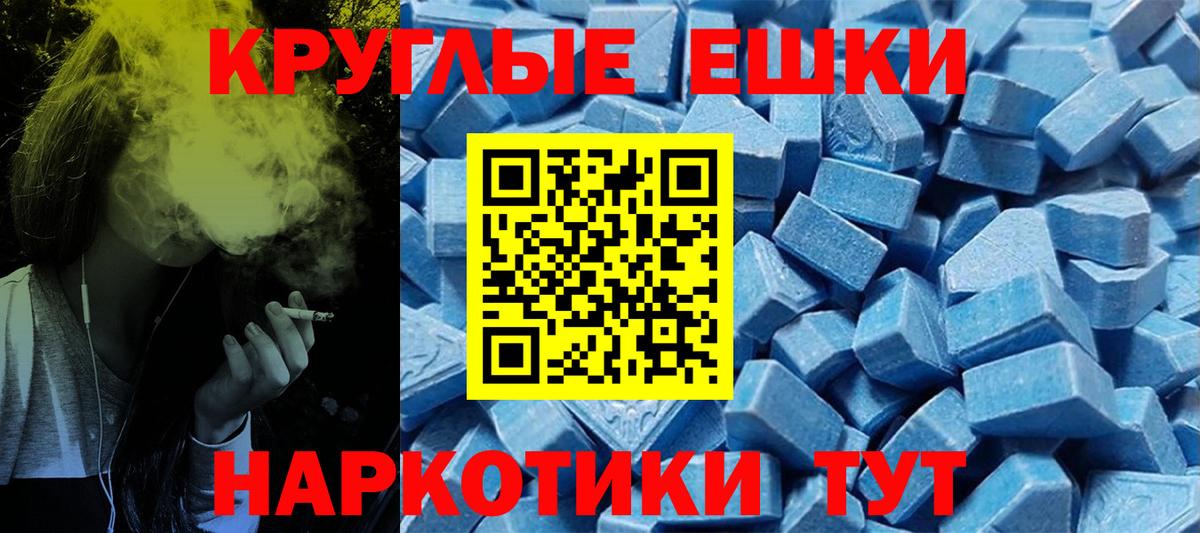 Экстази бентли  Вход с VPN  Новый Уренгой  Ecstasy  ЭКСТАЗИ диски 