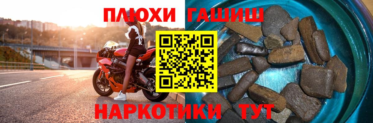 ГАШ индика сатива  закладка  Гашиш Premium  Новый Уренгой  Вход с VPN 