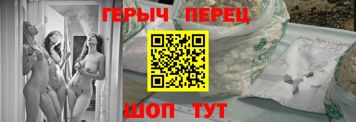 Героин хмурый  Вход с VPN  Новый Уренгой 