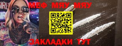 гашишное масло Чебоксары