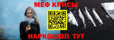 молекула духа Усть-Джегута
