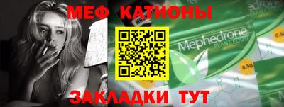 молекула духа Усть-Джегута