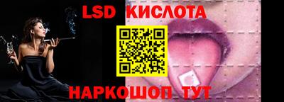 молекула духа Усть-Джегута