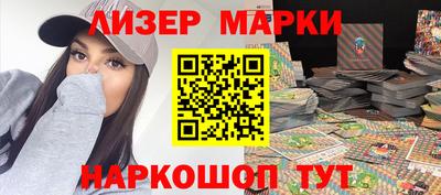 гашишное масло Чебоксары