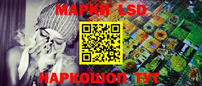 мяу мяу кристалл Уссурийск