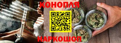 мяу мяу кристалл Уссурийск