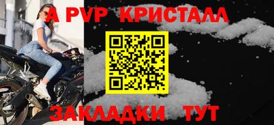 гашишное масло Чебоксары
