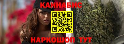 мяу мяу кристалл Уссурийск