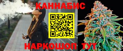 гашишное масло Чебоксары