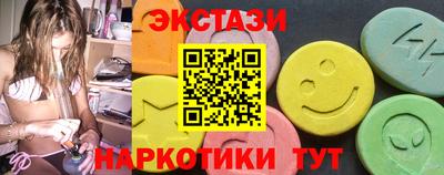 молекула духа Усть-Джегута