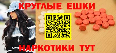 прущая мука Чебаркуль