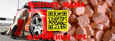 молекула духа Усть-Джегута
