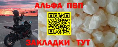гашишное масло Чебоксары