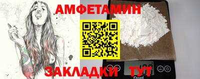 мяу мяу кристалл Уссурийск