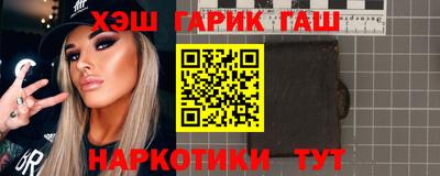 молекула духа Усть-Джегута