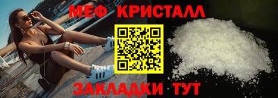 молекула духа Усть-Джегута