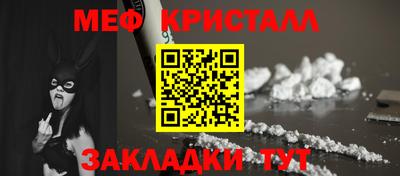 прущая мука Чебаркуль