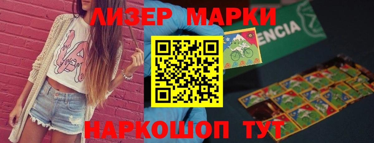 Лсд 25 экстази ecstasy  ЛСД экстази ecstasy  Вход с VPN  ЛСД экстази  Новый Уренгой 