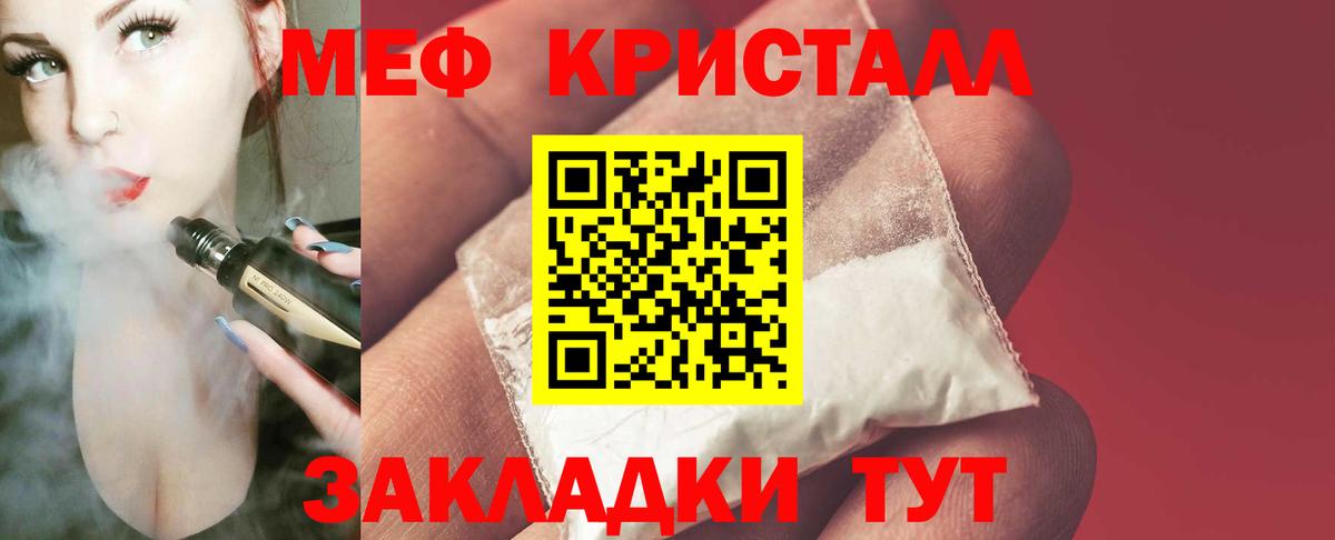 Мефедрон мука  OMG   Новый Уренгой  Вход с VPN  Мефедрон 
