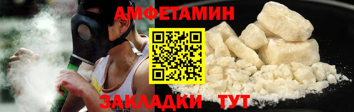 Первитин Methamphetamine  Вход с VPN  Первитин Methamphetamine  Новый Уренгой 