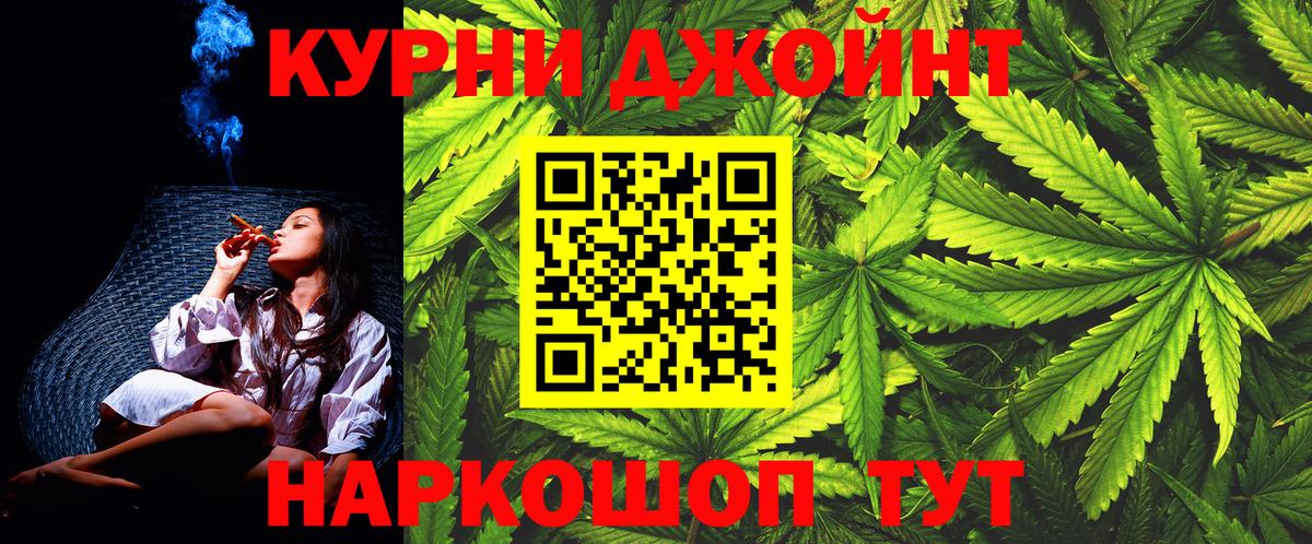 Новый Уренгой  Канабис VHQ  Конопля индика  Вход с VPN  Каннабис Ganja 